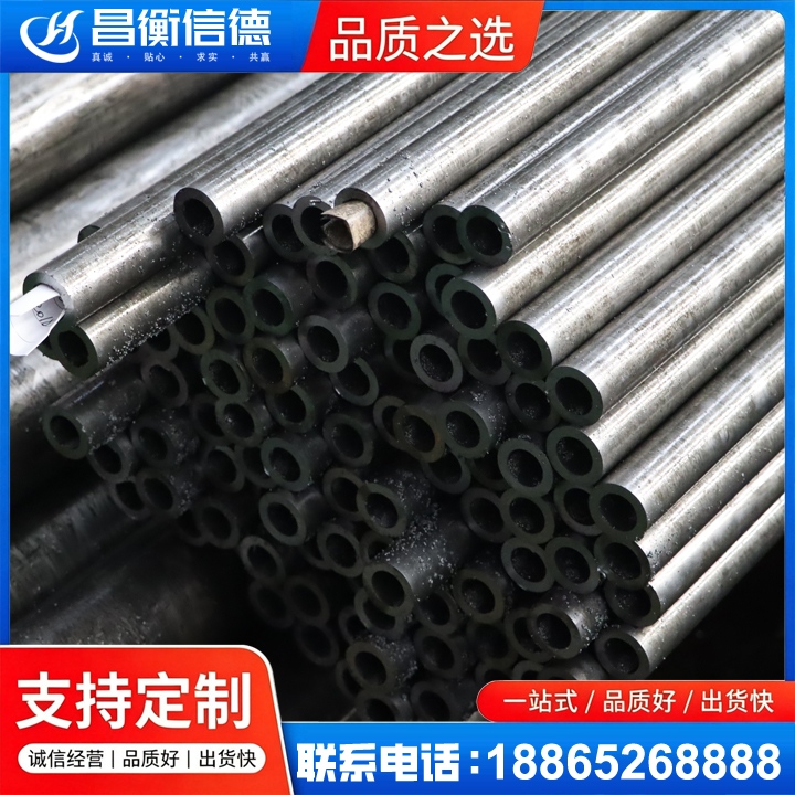 重庆GCr15精密钢管