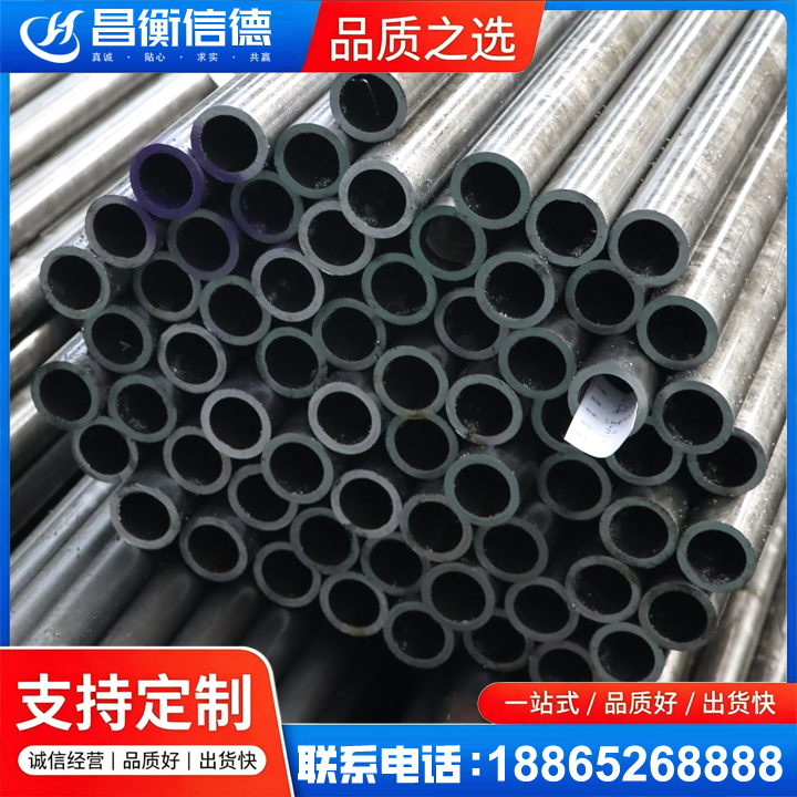 重庆20cr精密钢管