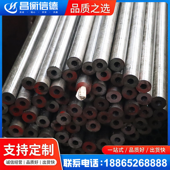 重庆20#精密钢管