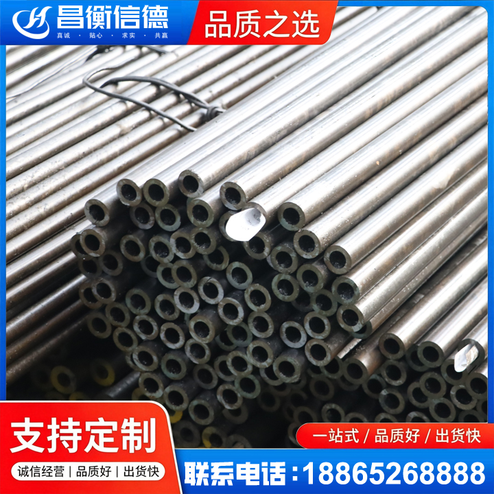 重庆液压油缸用精密钢管
