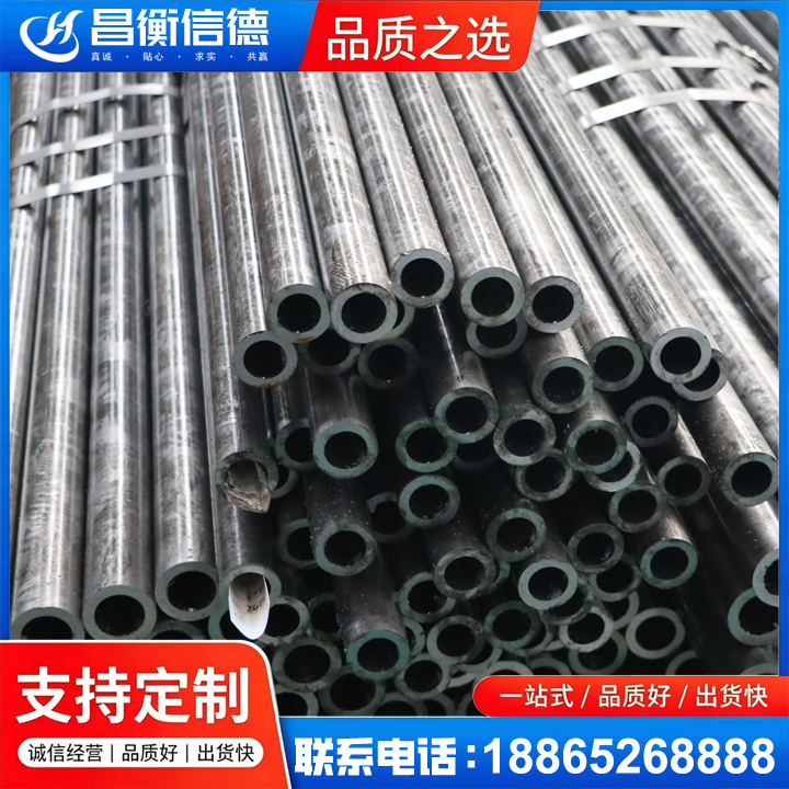 重庆45#精密钢管